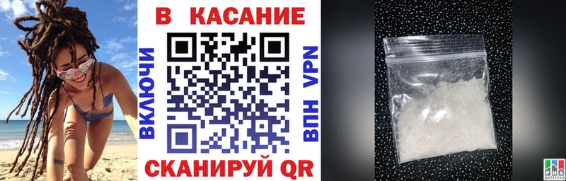 Где купить наркотики Купино Канабис  СК  ГАШИШ  Мефедрон 