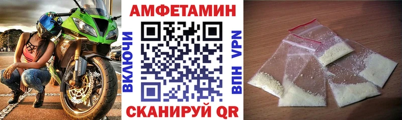 АМФ VHQ  купить наркоту  kraken   Купино 