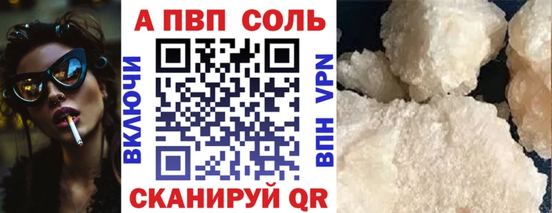 дарнет шоп  Купино  Alpha-PVP СК 