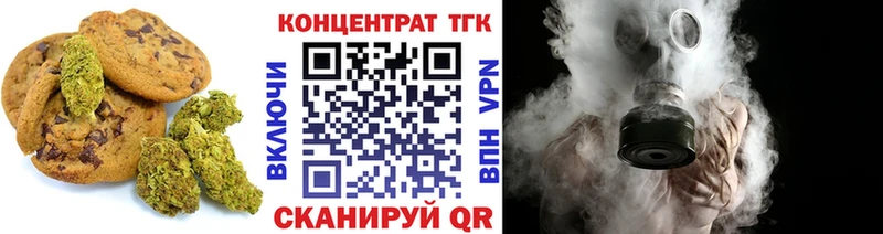 как найти закладки  darknet как зайти  Canna-Cookies конопля  Купино  kraken ссылки 