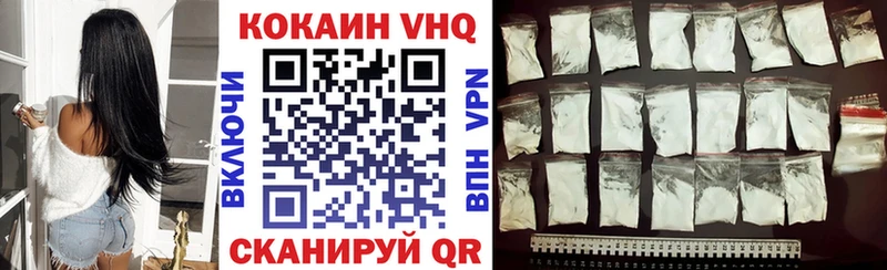Cocaine Боливия  Купино 