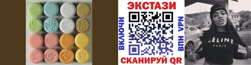 Ecstasy VHQ  Купино 