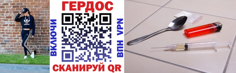 купить наркотики цена  Купино  Героин гречка 