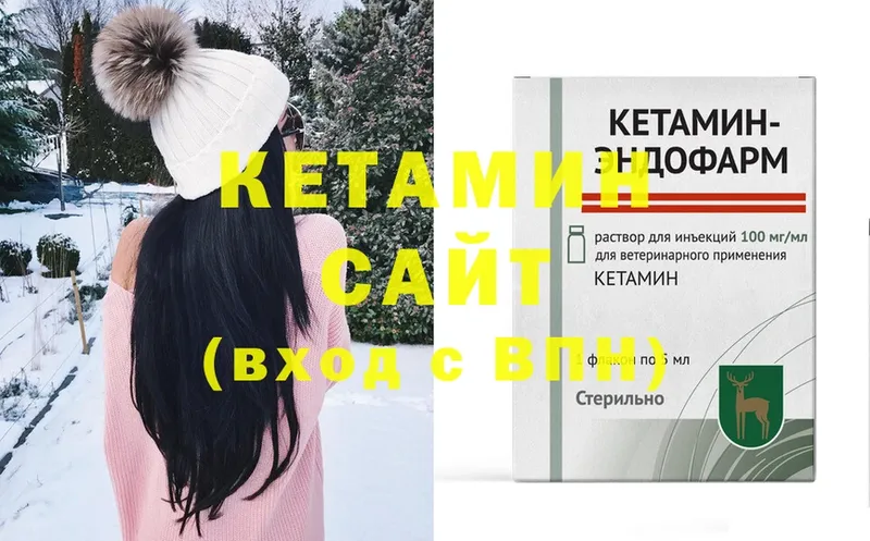 купить наркоту  Купино  КЕТАМИН ketamine 