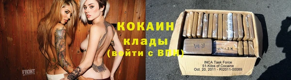 мефедрон Новозыбков