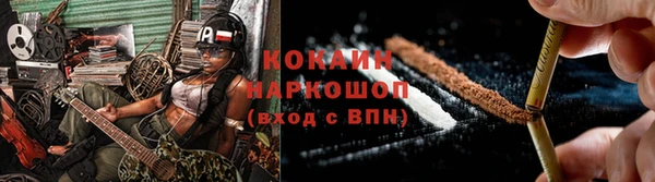 мефедрон Новозыбков