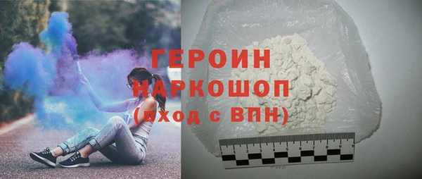мефедрон Новозыбков