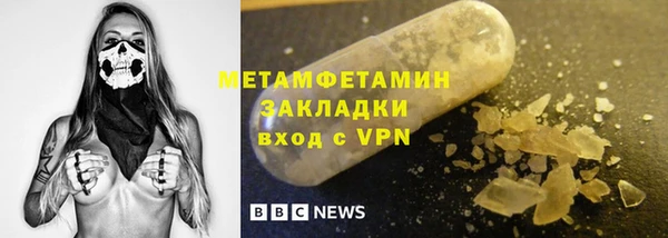 jwh Новокубанск