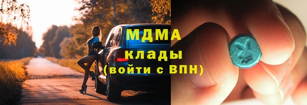 мефедрон Новозыбков