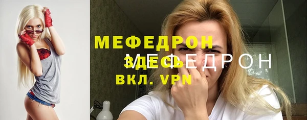 мефедрон Новозыбков