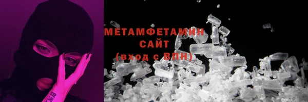 мефедрон Новозыбков