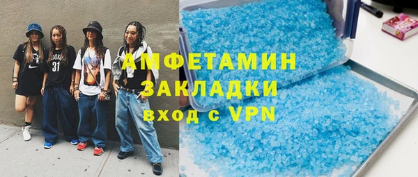 мефедрон Новозыбков