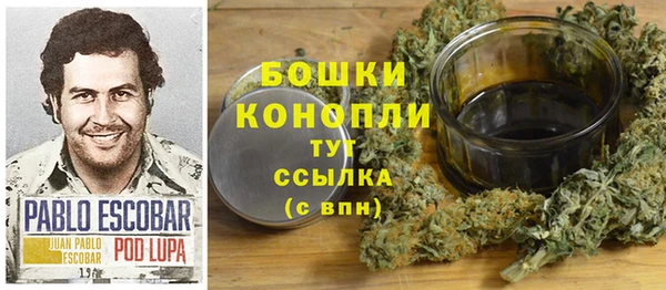 мефедрон Новозыбков