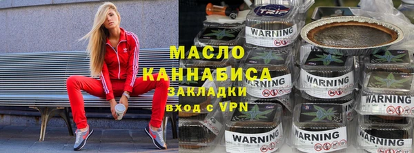 jwh Новокубанск