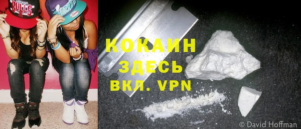 мефедрон Новозыбков