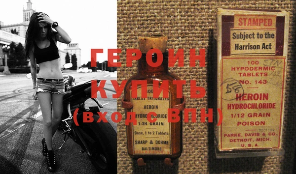 jwh Новокубанск