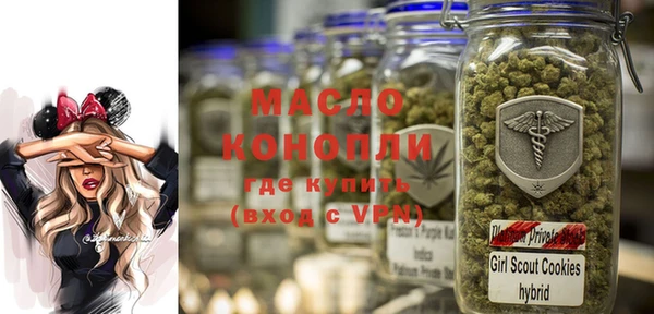 мефедрон Новозыбков