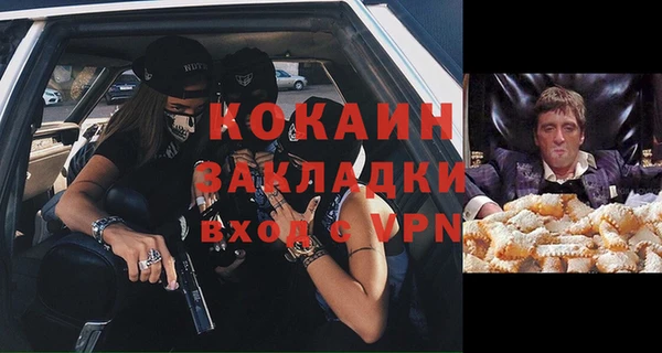 jwh Новокубанск