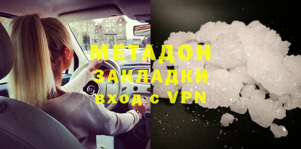 мефедрон Новозыбков
