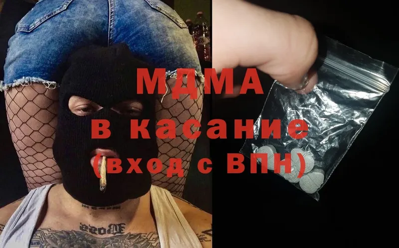 MDMA VHQ  это как зайти  Купино 