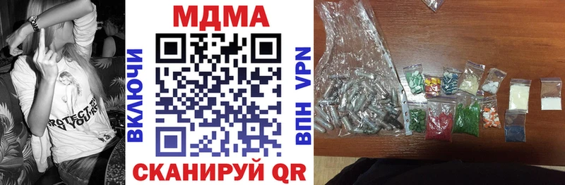 MDMA crystal  Купино 