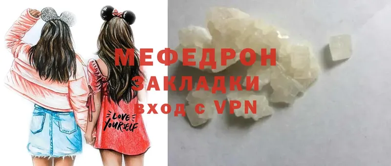 Мефедрон mephedrone  darknet наркотические препараты  Купино 