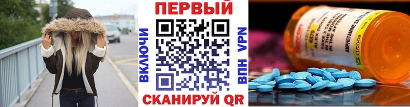 Метамфетамин витя  Купино 